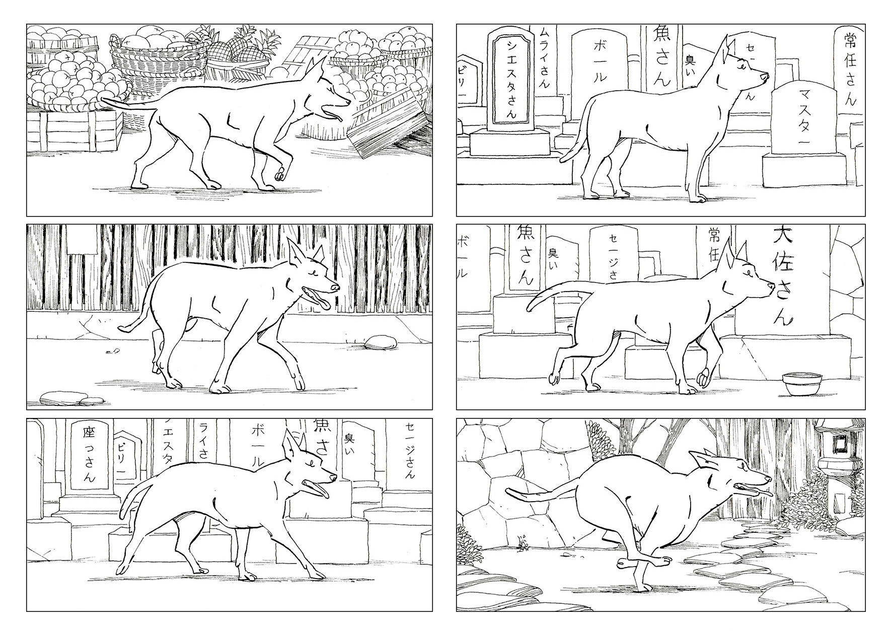 Bushidog-1 Bushidog-1
